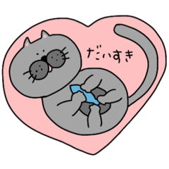 [LINEスタンプ] ねこおおおお．