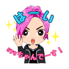 [LINEスタンプ] syo catスタンプ