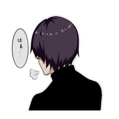 [LINEスタンプ] いろいろと疲れてる男子