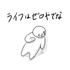 [LINEスタンプ] がんずばん DXパック