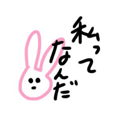 [LINEスタンプ] 社会に逆行するウサギさん2 病みメンヘラ編