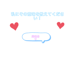 [LINEスタンプ] はm