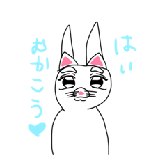 [LINEスタンプ] うさぎめぅ
