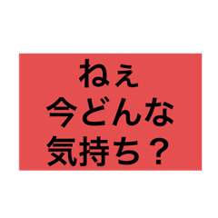 [LINEスタンプ] 煽りスタンプ、