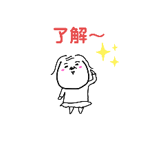 [LINEスタンプ] あなたの可愛い彼女2