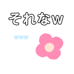 [LINEスタンプ] ふーずかいん