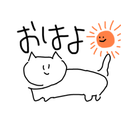 [LINEスタンプ] かわいい♡どうぶつスタンプ