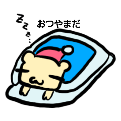 [LINEスタンプ] 気まぐれゆったりWhimsical and relaxed