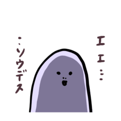 [LINEスタンプ] うちゅうじんのくらし