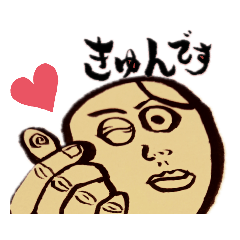 [LINEスタンプ] お米ちゃん 普段使い