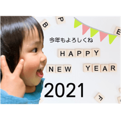 [LINEスタンプ] げんき2歳スタンプ 5