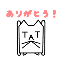 [LINEスタンプ] TAT’s sticker v2