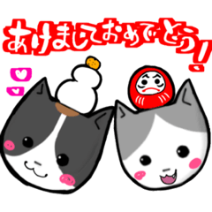 [LINEスタンプ] ユルんねこ〜季節〜