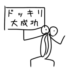 [LINEスタンプ] 血突虫スタンプ2（日常編）
