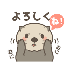 [LINEスタンプ] 動物たちと冬のごあいさつ