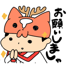 [LINEスタンプ] 例のシカ気まぐれ