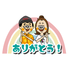 [LINEスタンプ] よしだ3チャンネル(1)