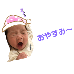 [LINEスタンプ] ゆずはちゃんのすたんぷ