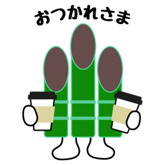 [LINEスタンプ] かわたけのスタンプ best