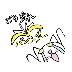 [LINEスタンプ] てんすけちゃん（ここ）