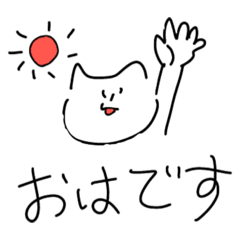 [LINEスタンプ] あたまのわるそうなねこスタンプ