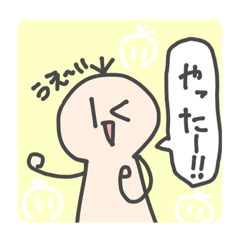 [LINEスタンプ] 三本毛シンプル