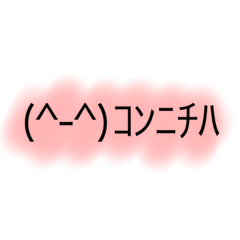 [LINEスタンプ] KAOMOJI (^^)