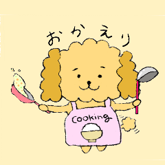 [LINEスタンプ] トイプードルのプリンちゃんの日常の画像（メイン）