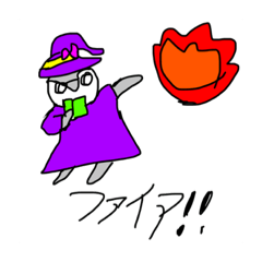 [LINEスタンプ] 魔法使いペコスタンプの画像（メイン）