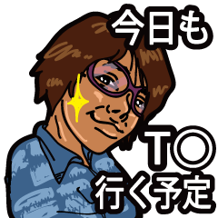 [LINEスタンプ] いりたんの日常