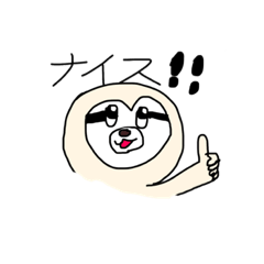 [LINEスタンプ] ふわぺコスタンプ