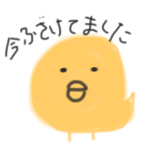 [LINEスタンプ] ふざよ