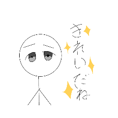 [LINEスタンプ] 棒人間で伝える