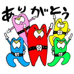 [LINEスタンプ] 行け！歯レンジャー！