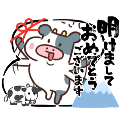 [LINEスタンプ] 牛のシュールなスタンプ