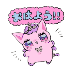 [LINEスタンプ] はる陽ちゃんスタンプ☆彡.。