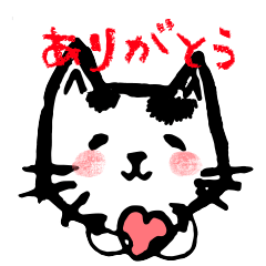 [LINEスタンプ] こりきやスタンプ2の画像（メイン）