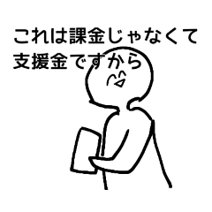 [LINEスタンプ] 使いこなせなさそうなスタンプ