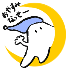 [LINEスタンプ] やさしい、おばけ