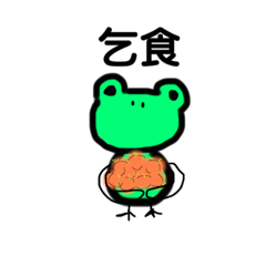 [LINEスタンプ] 浸かってください
