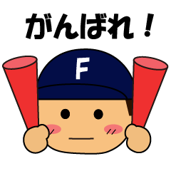 [LINEスタンプ] 野球少年 少年顔スタンプ 基本編 F