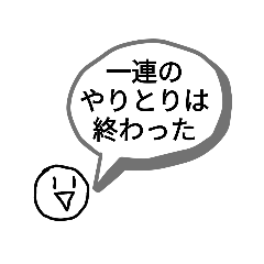 [LINEスタンプ] 丸くんの使えそうなスタンプ