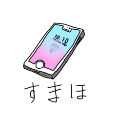 [LINEスタンプ] ありんぷ2