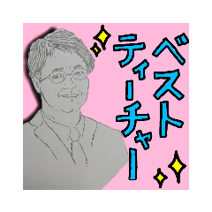 [LINEスタンプ] 松本先生に使ってほしいスタンプ