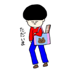 [LINEスタンプ] おかっぱくんスタンプ:2