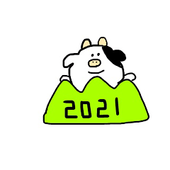 [LINEスタンプ] ゆるっと。うしさん。2021