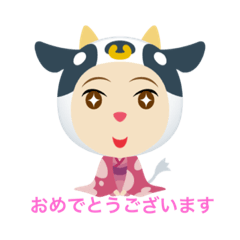 [LINEスタンプ] 丑年新年のご挨拶と日常の返信言葉