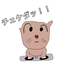 [LINEスタンプ] ヘタ可愛くない猫たちスタンプ