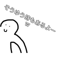 [LINEスタンプ] 煽りスタンプwwwwwwwww