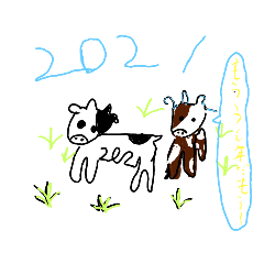 [LINEスタンプ] 2020♧うし年♤ショコ·ハム♡